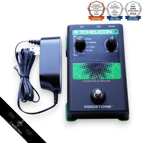 Helicon voicetone vocal - tc-helicon,
